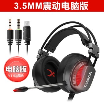 Byl V10 Game Headset Headset Komputer Gaming Headset