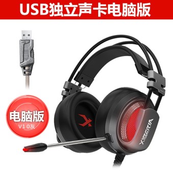 Byl V10 Game Headset Headset Komputer Gaming Headset