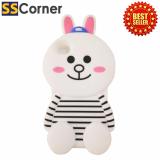 Case iPhone 4/4s Softcase 3D Character Brownie Line - White - 2