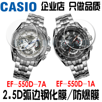 Gambar Casio ef550d jam tangan jam tangan baja pelindung layar pelindung layar pelindung layar