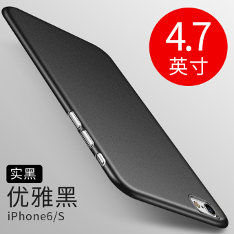 Gambar Chaonan iPhone6plus silikon lembut all inclusive enam ultra tipis set ponsel shell