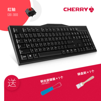 Gambar Cherry G80 3800 MX2 cherry Keyboard mekanik