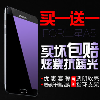 Jual Cherry treasure A5 sm a5000 a500hx a5008 steel glass film Online
Terbaru