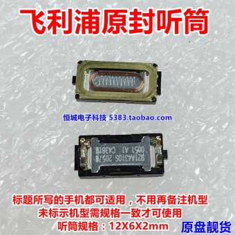 Gambar China Mobile M811 M821 M812C M1 M2 M2A M3 Xiaomi handset