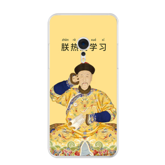 Gambar Chinese style M1 nuts full edging protective case phone case