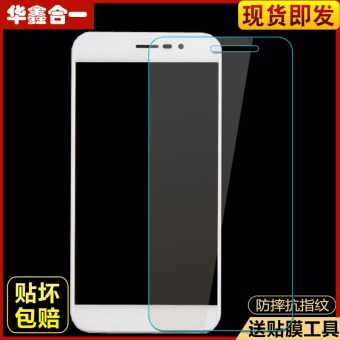 Gambar Coolpad ck2 01 steel protective film glass film