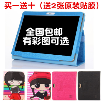 Gambar Cube t12 cubet10 tablet pc case tas kasus pelindung khusus