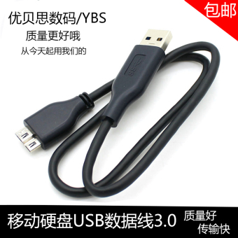 Gambar Data nh13 640g 750g 640 gb 750 gb usb3 kabel data hard drive mobile