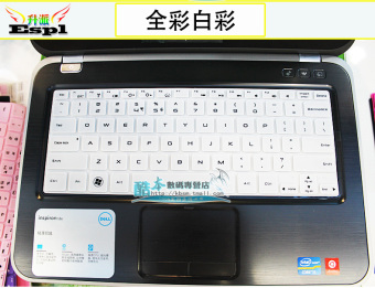 Gambar Dell 14z 5423 13z 5323 v3360 notebook keyboard komputer film pelindung