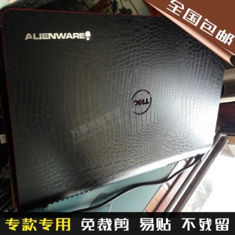 Harga Dell 17r 1728 shell membran foil Online Terjangkau