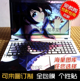 Gambar Dell 3546r film perlindungan all inclusive