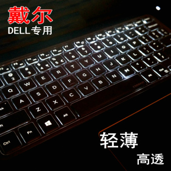 Gambar Dell e3350 keyboard film pelindung