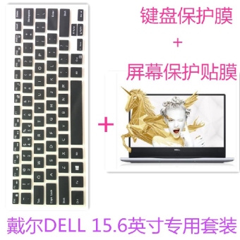 Gambar Dell ins15 1525 bahan bakar membran keyboard laptop