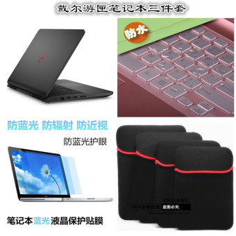 Gambar Dell pad notebook film layar keyboard film