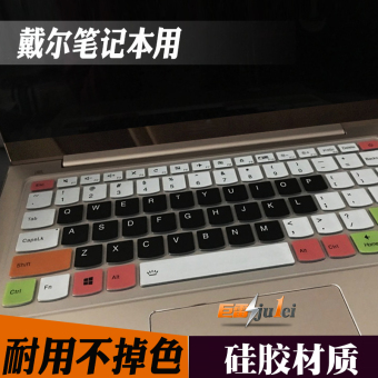 Gambar Dell r1525s r1725s pembakaran keyboard film pelindung