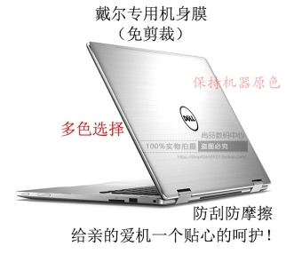 Gambar Dell transparan tubuh notebook pc film pelindung matte shell