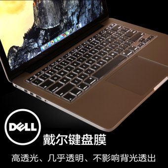 Gambar Dell v5459 keyboard notebook film pelindung