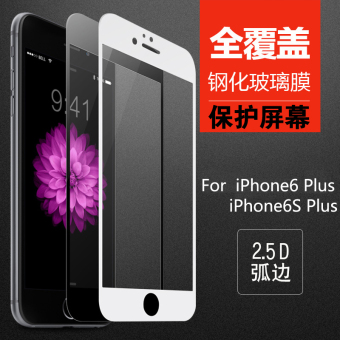 Gambar Ditambah iphone6 layar penuh cakupan penuh dari ponsel pelindung layar ledakan bukti kaca pelindung layar