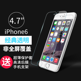Gambar Ditambah iphone6 ultra tipis layar penuh anti blue pelindung layar telepon pelindung layar pelindung layar pelindung layar