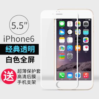 Gambar Ditambah iphone6 ultra tipis layar penuh anti blue pelindung layar telepon pelindung layar pelindung layar pelindung layar