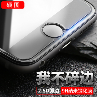 Gambar Ditambah iphone6 6plus apel pelindung layar baja kaca pelindung layar yang pelindung layar yang