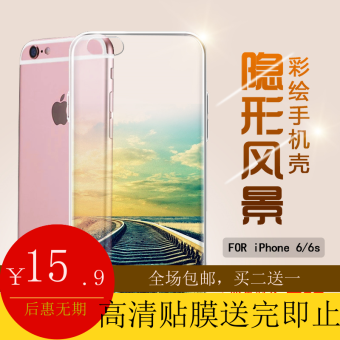 Gambar Ditambah iphone7 lanskap seri set ponsel dari shell ponsel