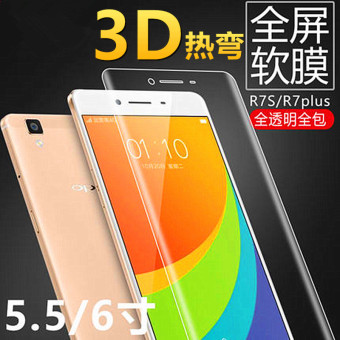 Gambar Ditambah oppor7 r7 r7 lembut permukaan layar penuh ledakan bukti pelindung layar yang lembut pelindung layar pelindung layar yang high definition