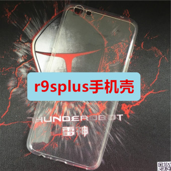 Gambar Ditambah OPPOR9 OPPOR9S r9splus silikon semua termasuk soft shell handphone shell
