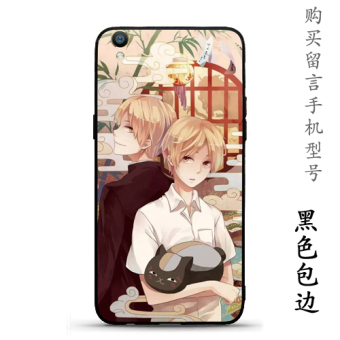 Jual Ditambah oppor9 r11r9sr7r7s hitam matte soft cover akun ponsel
shell Online Terbaru