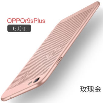 Gambar Ditambah oppor9s oppor9plus silikon merek populer matte keras shell telepon