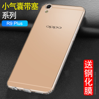Gambar Ditambah OppoR9s R9splus R11 Silikon Transparan Soft Casing Casing HP