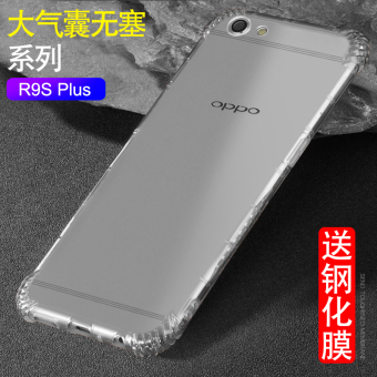 Gambar Ditambah OppoR9s R9splus R11 Silikon Transparan Soft Casing Casing HP