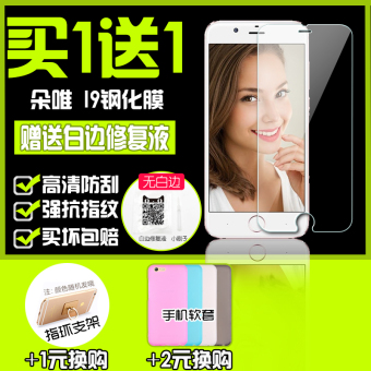 Gambar Duo cd duo cd duo cd l9 doovl9 l9mini layar full high definition anti sidik jari bukti membran pelindung layar
