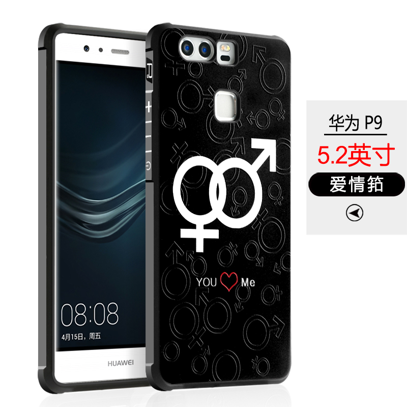 Enoch p9plus/p9pius/p9p1us/P9 handphone set silikon shell pelindung