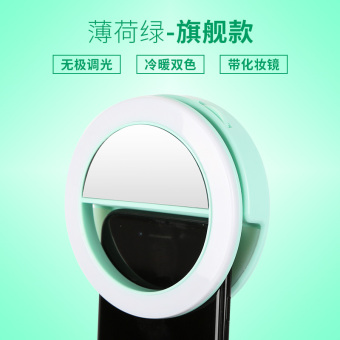 Gambar Face lift dan peremajaan wajah lampu led light kamera lensa