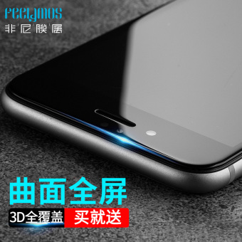 Gambar FEELYMOS iPhone7 7 plus 3D cakupan penuh Apple ID tujuh film handphone Film