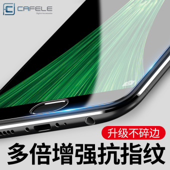 Gambar Fei Le oppor 11 r9plus r11plus card steel Film