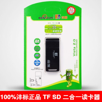 Gambar Feng standar telepon kartu tf kamera digital card combo reader