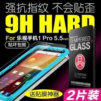 Gambar Flash magic 1pro x800 anti blue proof glass HD phone protective film Film