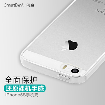 Gambar Flash magic iphone5s iphone5s transparan lembut lengan pelindung shell telepon