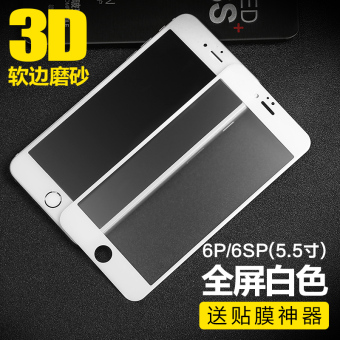 Gambar Flash magic iphone6plus 3D layar penuh anti blue pelindung layar matte pelindung layar
