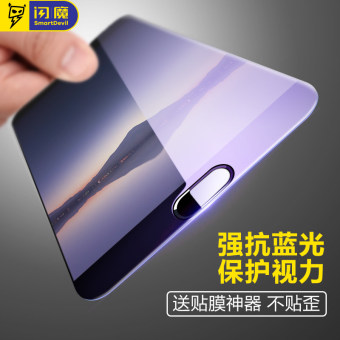 Gambar Flash magic note5 note6 Note3 E2 anti biru anti sidik jari handphone pelindung layar pelindung layar