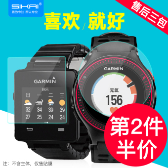 Gambar Garmin 735xt F15 watch Steel Film