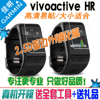 Gambar Garmin nano bukti pelindung layar pelindung pelindung layar pelindung layar