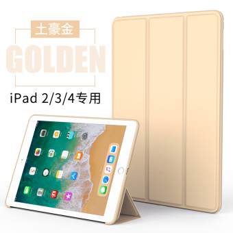 Gambar Gelombang korea ipad4 silikon all inclusive datar penurunan resistensi shell pelindung lengan