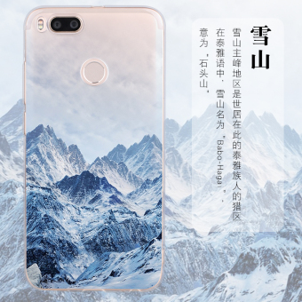 Gambar Girl s men s XIAOMI five protective case phone case