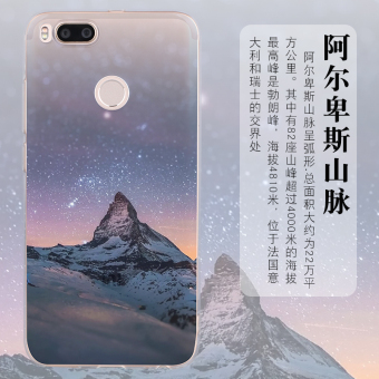 Gambar Girl s men s XIAOMI five protective case phone case