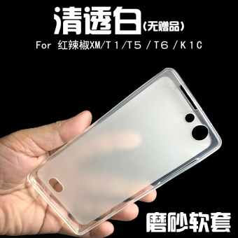 Gambar Gm t5 t1 t6 t5 s1 silikon pelindung cabai kecil matte set ponsel shell