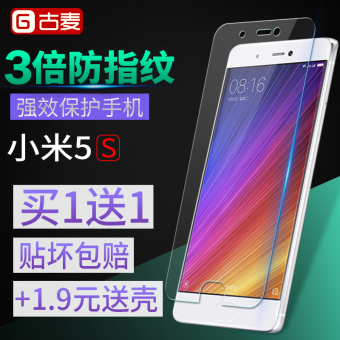 Gambar GOMAX Xiaomi Layar Penuh Cakupan Definisi Tinggi Perlindungan pelindung layar pelindung layar