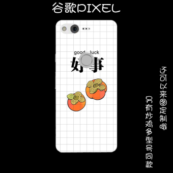 Gambar Google s1 semua termasuk pelindung lengan braket shell telepon